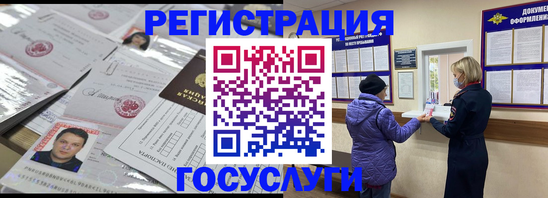 временная регистрация в квартире в Ряжске