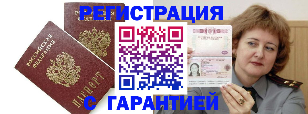 регистрация для школы в Ряжске