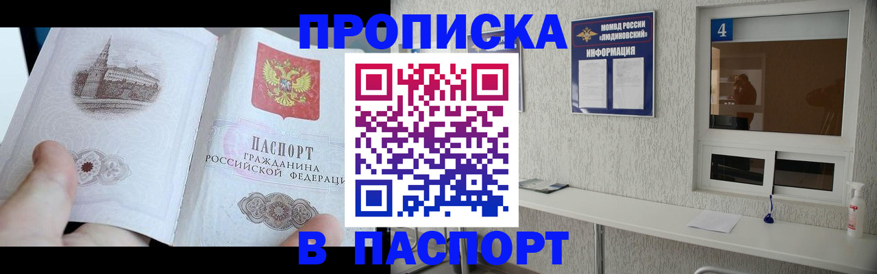регистрация для школы в Ряжске