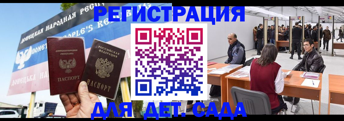 временная регистрация недорого в Ряжске