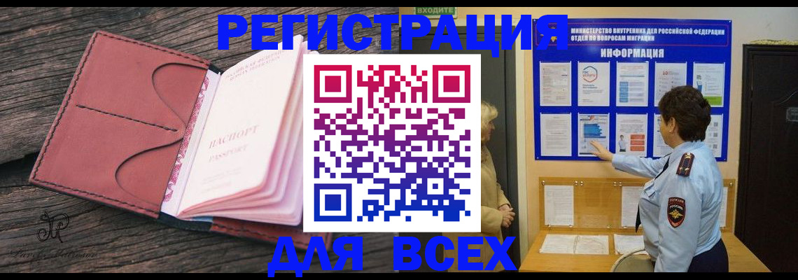 временная регистрация 2025 в Ряжске